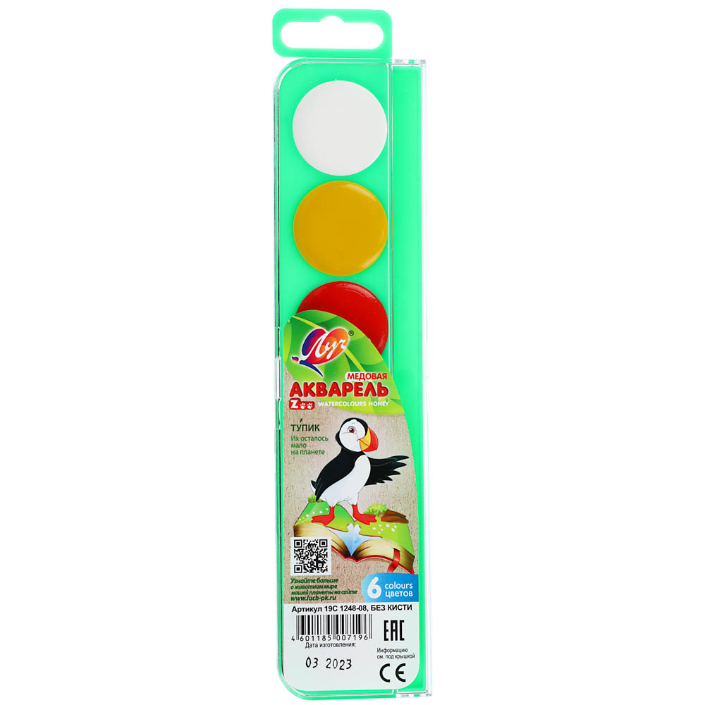ЛУЧ Акварель медовая "ZOO", 6 цветов, без кисти, в пластиковой упаковке с крышкой, арт.№ 231-052