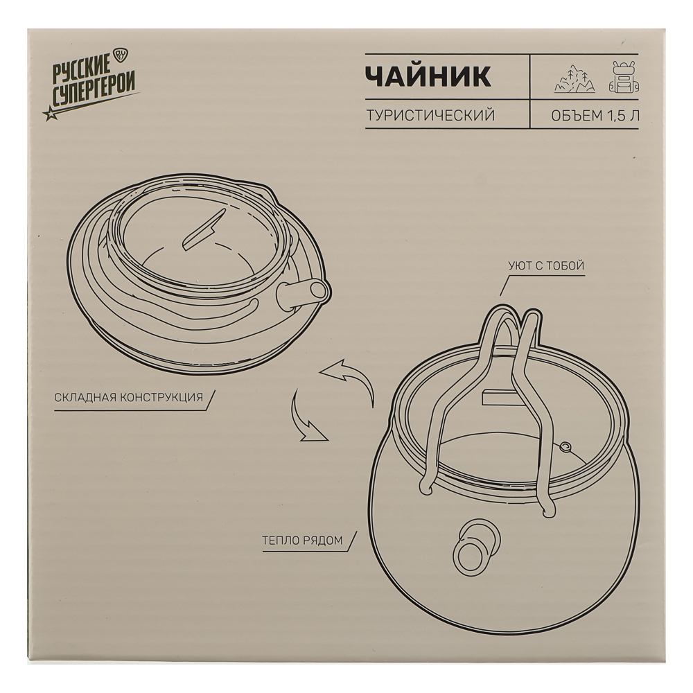 Чайник тм BY Русские Супергерои, силикон, 1,5 л, арт.№ 123-074