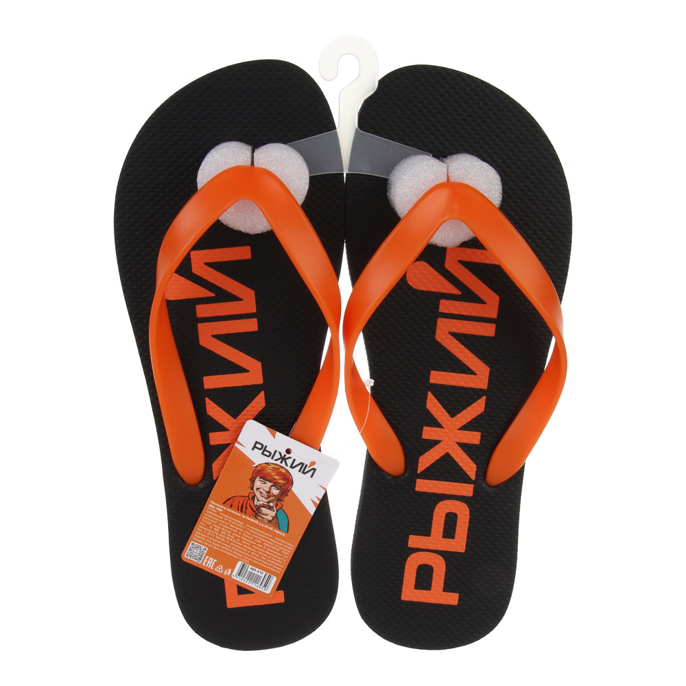 Пантолеты мужские тм РЫЖИЙ, р-р 44-45, черные, ЭВА, ПВХ, арт.№ 489-615