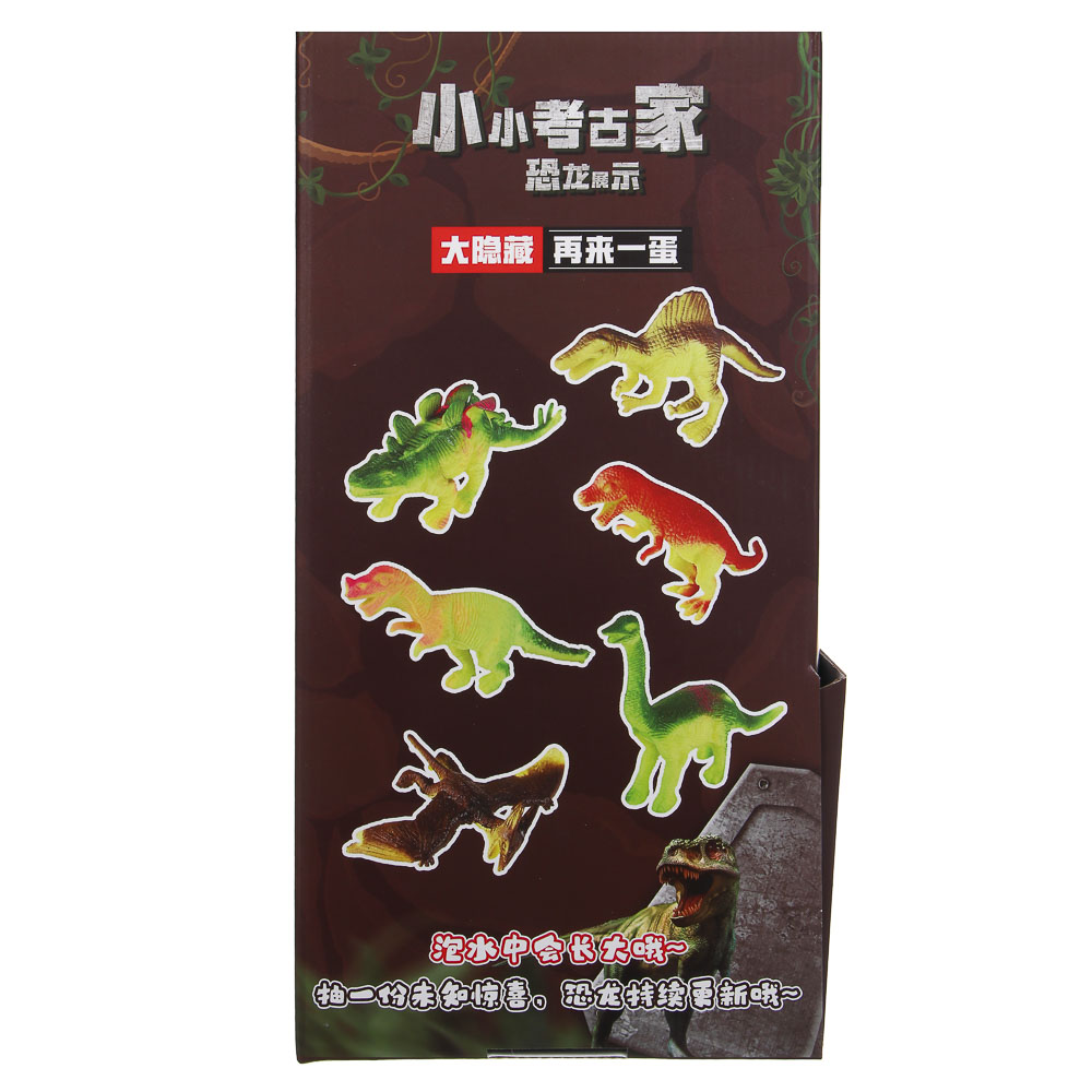 Игрушка сюрприз в шаре "Растущие динозавры", PVC, арт.№ 274-289