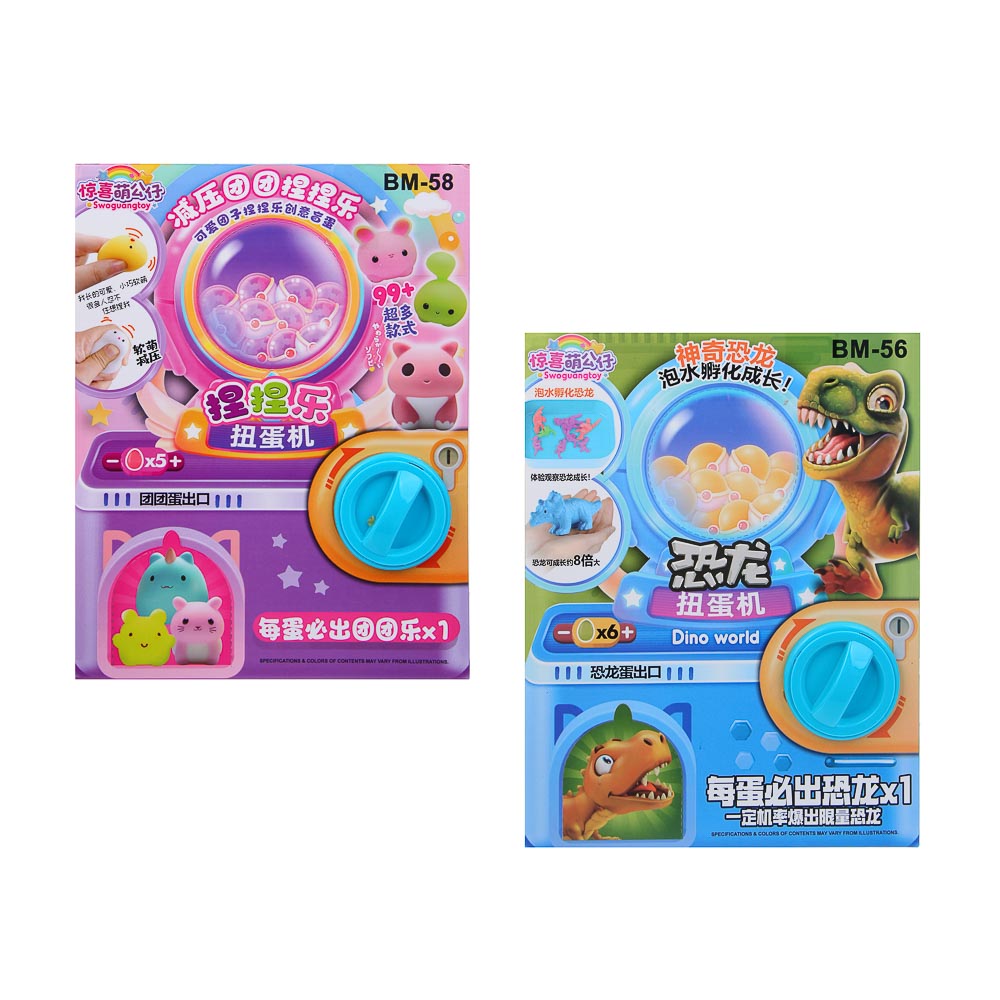 Игрушка сюрприз в яйце, TPR, PP, 17,5х7х23см, микс, арт.№ 274-290