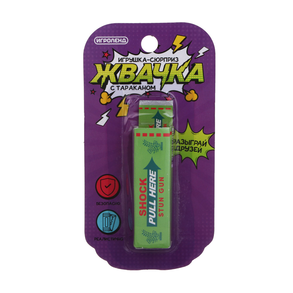 Игрушка - сюрприз "Жвачка с тараканом", ИГРОЛЕНД, PP, бумага, арт.№ 295-278