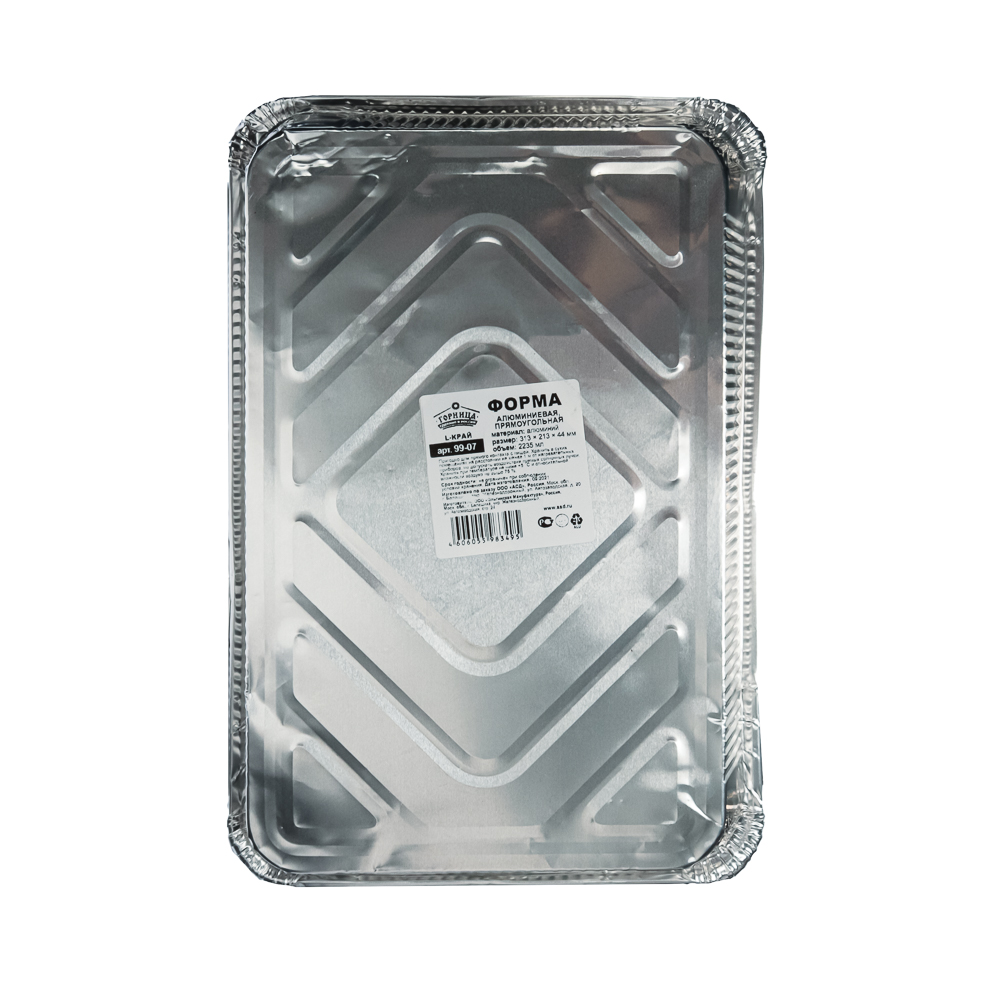 Форма для запекания, алюминиевая фольга, 31,3x21,3x4,4см, дно 27,2x17,2см, 2235мл, L-край, 99-07, арт.№ 438-171