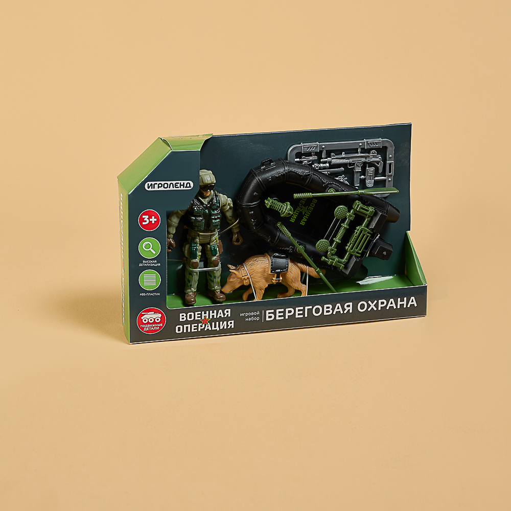ИГРОЛЕНД Набор игровой Военная операция Береговая охрана, PP, PVC, 22,5х15,5х4см, арт.№ 276-008