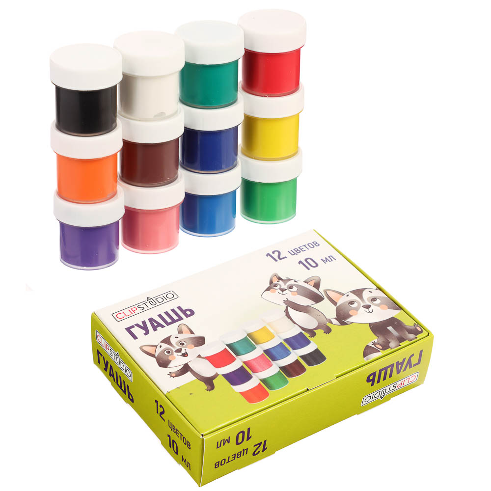 Гуашь 12цв. ClipStudio, объем баночки 10мл, арт.№ 231-107