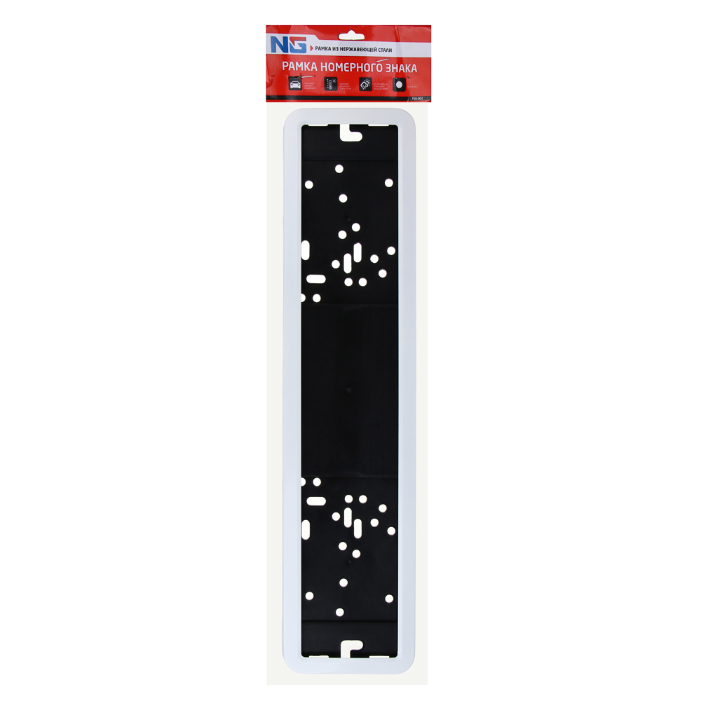 NG Рамка номерного знака, пластик + нерж.сталь 8050 (1 шт.), белый, арт.№ 756-002