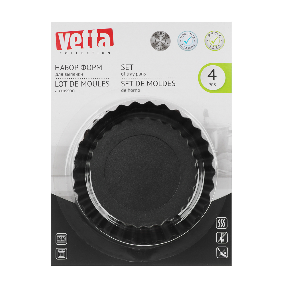 VETTA Набор форм для выпечки 4 шт "Тарталетка" 10,5х2см, угл.сталь, антипригарное покрытие, арт.№ 849-002