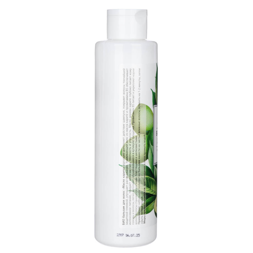 Бальзам для волос VITAMIN Bio Beauty Масло карите, п/б, 250 мл, арт.№ 971-039