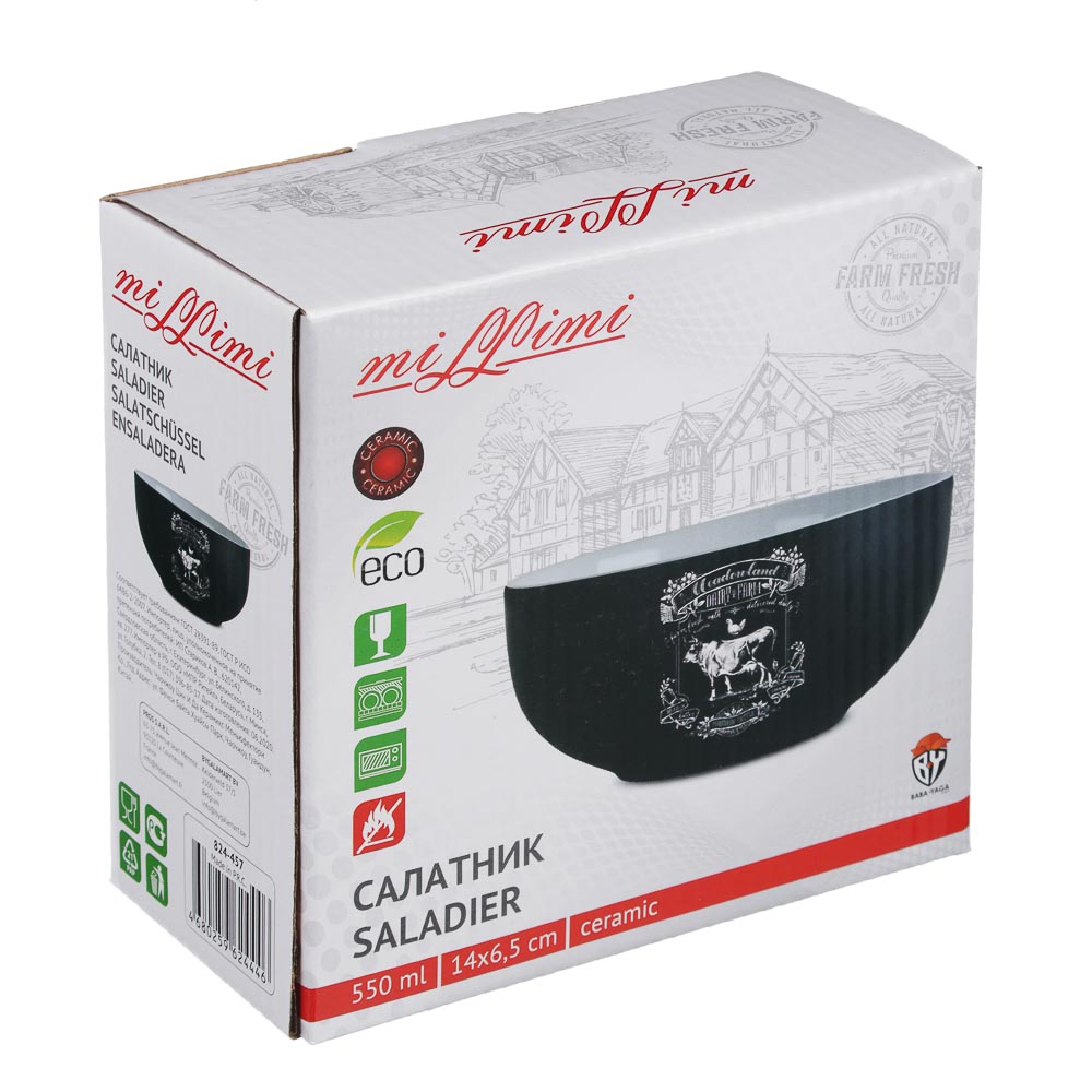 MILLIMI Ранчо Салатник, 550мл, 14х6,5cм, керамика, арт.№ 824-457