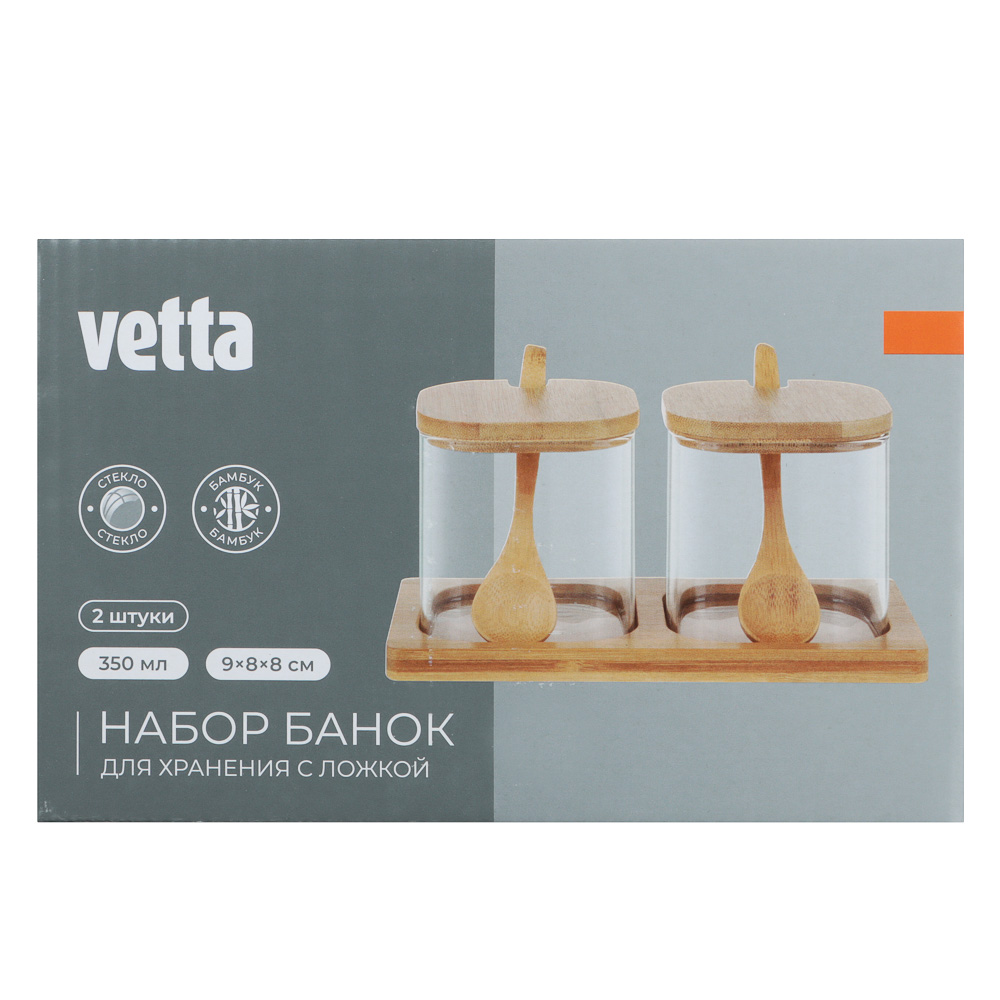 VETTA ЭКО Вуд Набор банок для хранения с ложкой, 9х8х8см, стекло, бамбук, арт.№ 828-006
