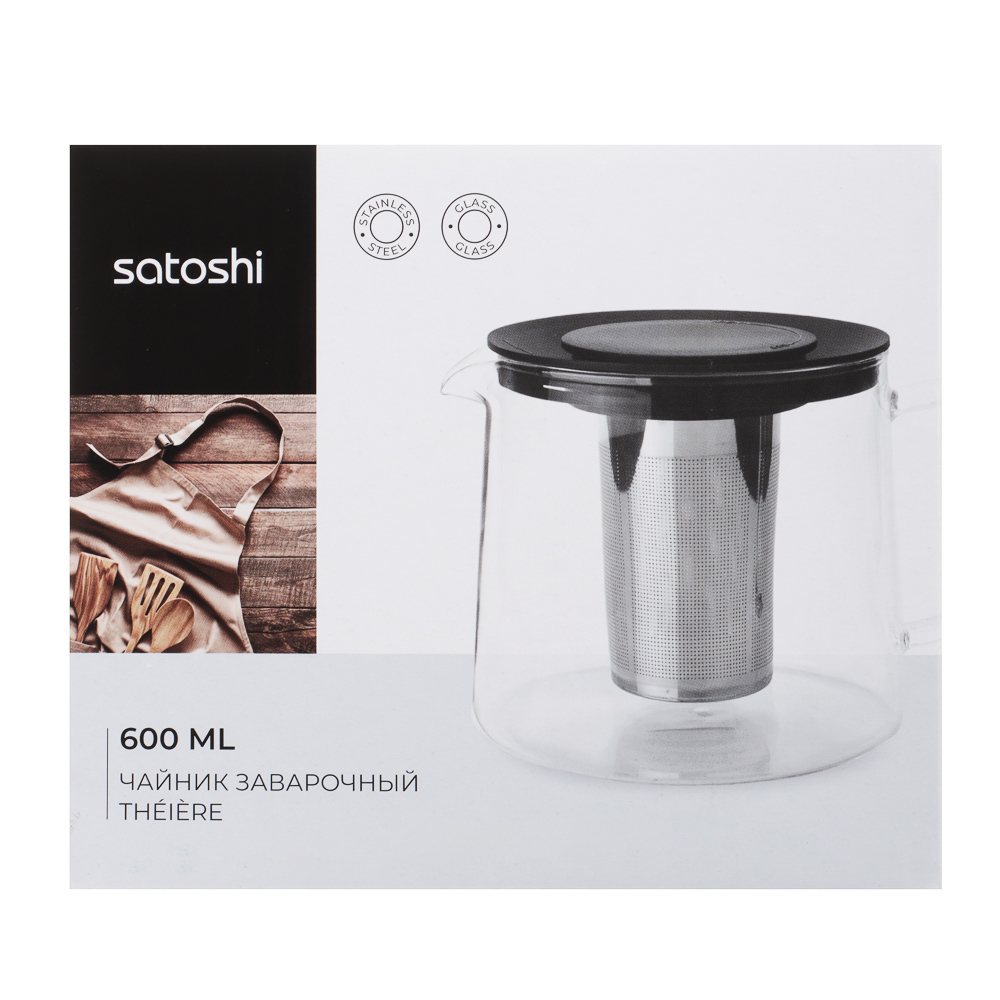 SATOSHI Цейлон Чайник заварочный 600мл, жаропрочное стекло, арт.№ 850-218