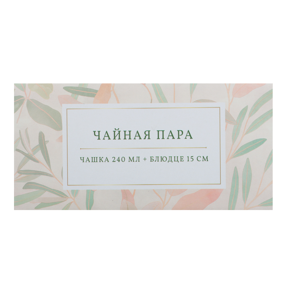 Чайная пара, 240мл, фарфор, 3 дизайна, арт.№ 802-576