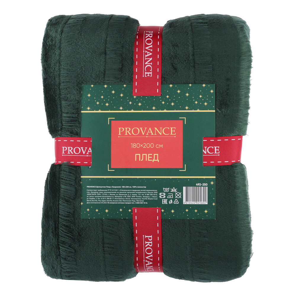 PROVANCE Щелкунчик Плед с бахромой, 180х200см, 100% полиэстер, 2 дизайна, арт.№ 492-250