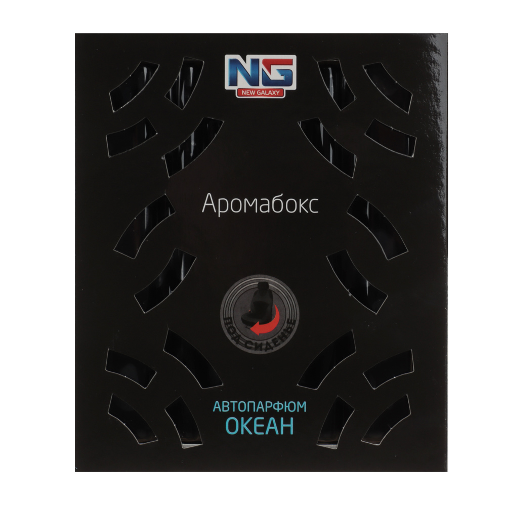 NEW GALAXY Ароматизатор под сиденье гелевый Big Fresh, океан, 300 гр, арт.№ 794-631