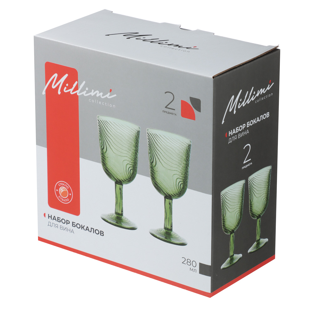 Набор бокалов для вина тм MILLIMI Гринлайн, 280мл, стекло, 2 шт, арт.№ 878-720