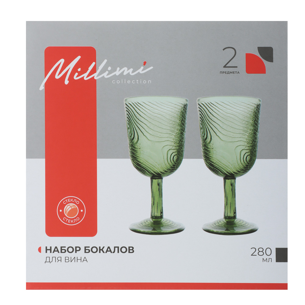 Набор бокалов для вина тм MILLIMI Гринлайн, 280мл, стекло, 2 шт, арт.№ 878-720