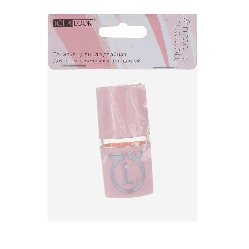 ЮНИLOOK Точилка-цилиндр для косметических карандашей двойная 2,7х6 см, PS, пудровый, ВЗ24-21, арт.№ 357-307