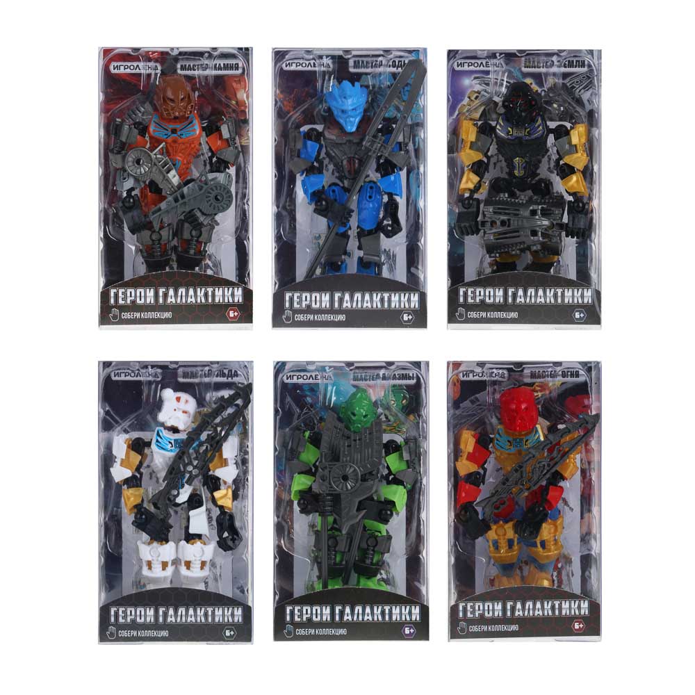ИГРОЛЕНД Конструктор шарнирный "Герои Галактики", пластик, 10х14,5х4,5см, 6 дизайнов, арт.№ 858-047