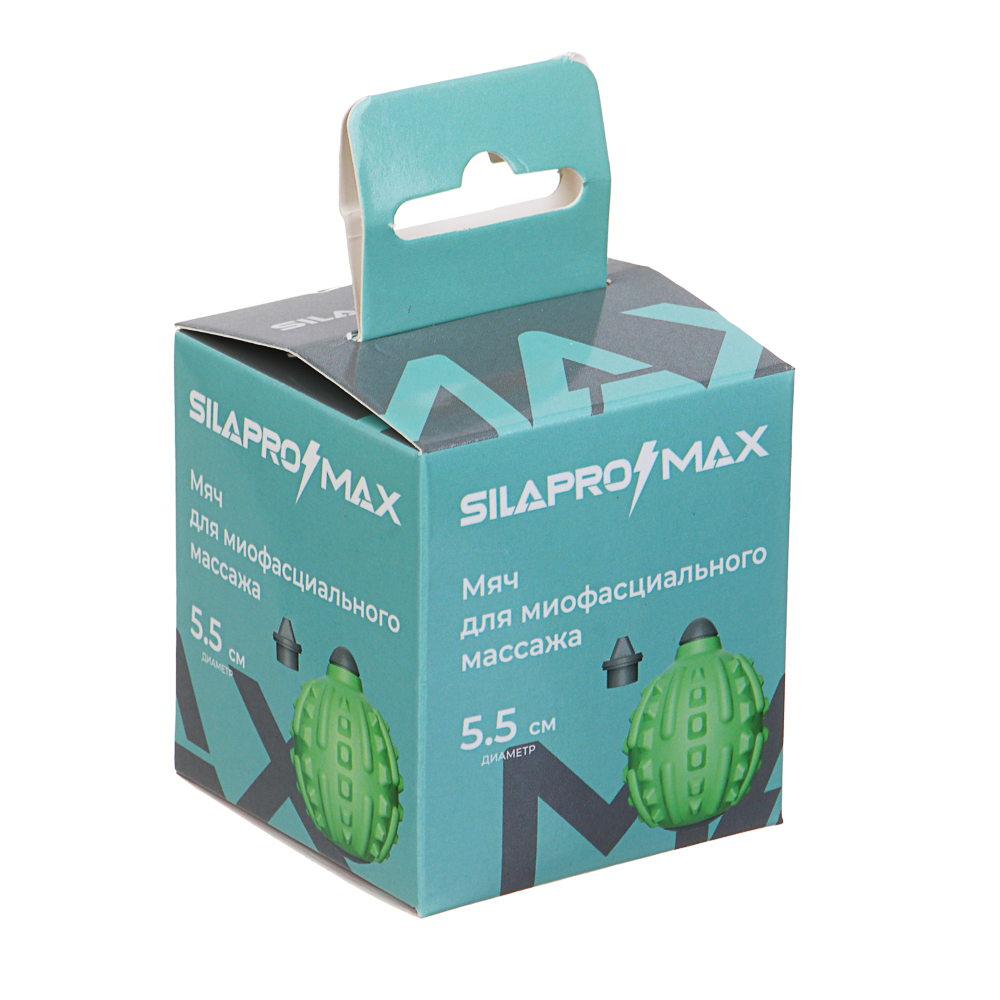 SILAPRO MAX Мяч для миофасциального массажа, d5.5см, TPR, зеленый, арт.№ 192-092