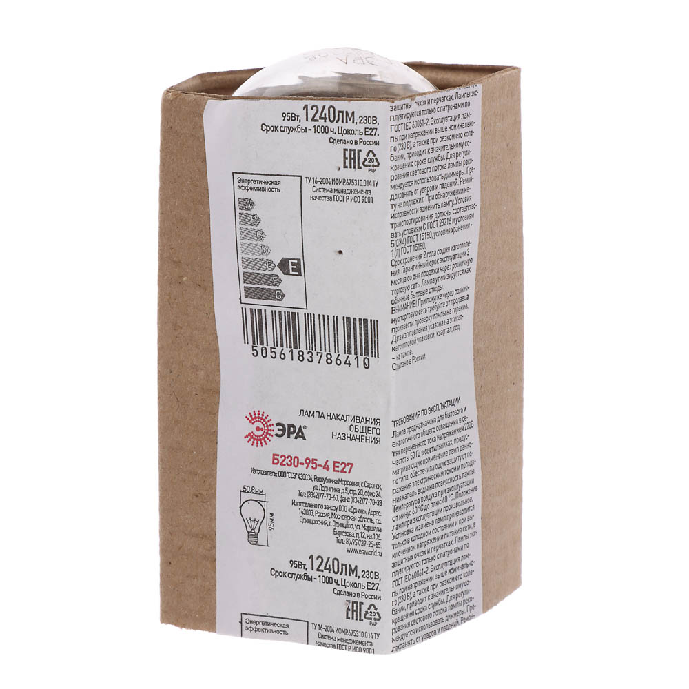 Лампа накаливания с прозрачной колбой Е27 95Вт Эра, 230В, в гофре, арт.№ 913-019