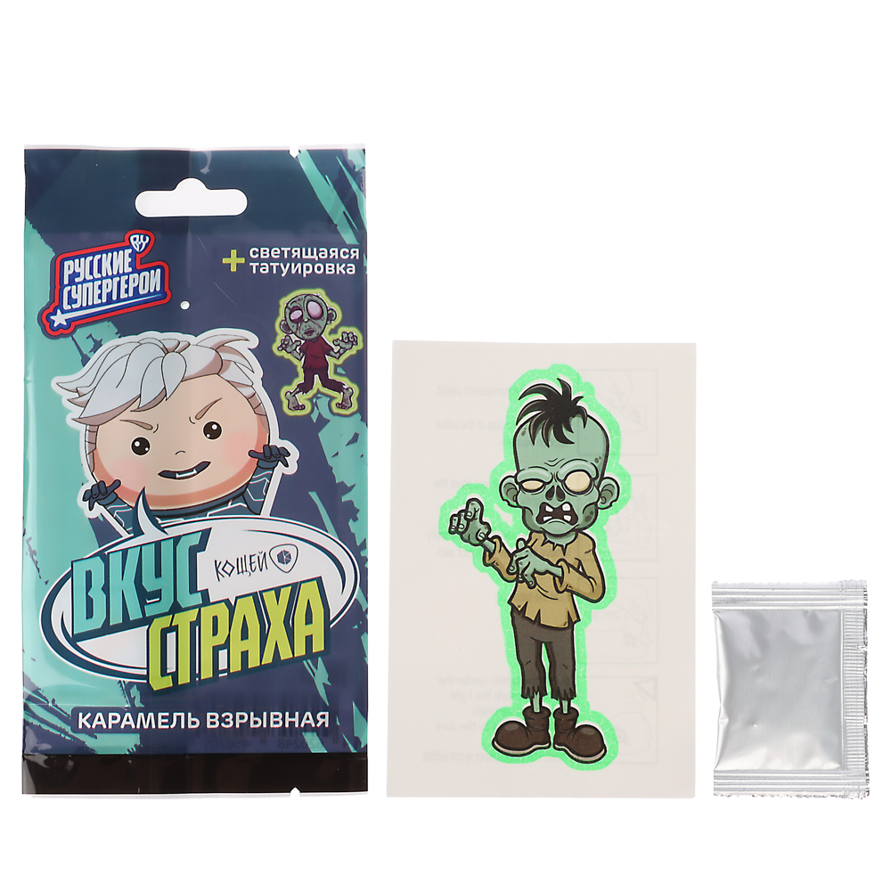 BY Русские Супергерои Карамель взрывная с светящейся тату 1 гр., арт.№ 347-212