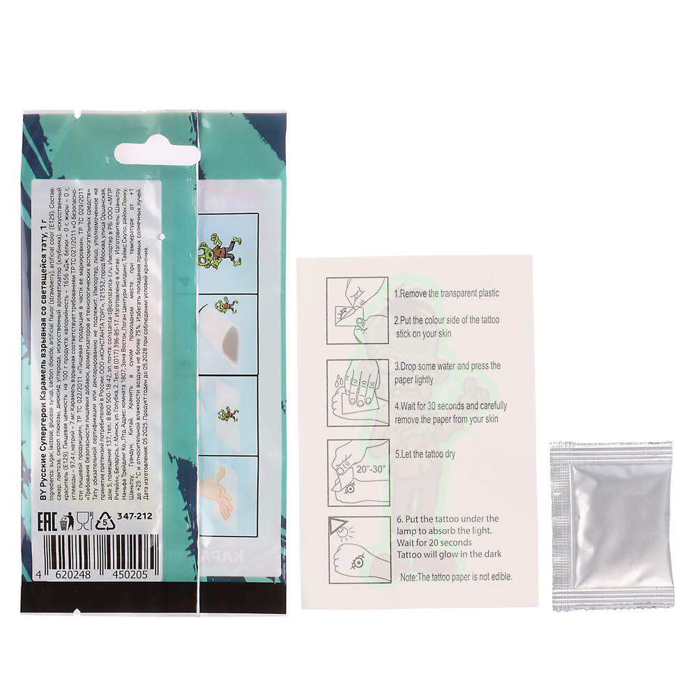 BY Русские Супергерои Карамель взрывная с светящейся тату 1 гр., арт.№ 347-212