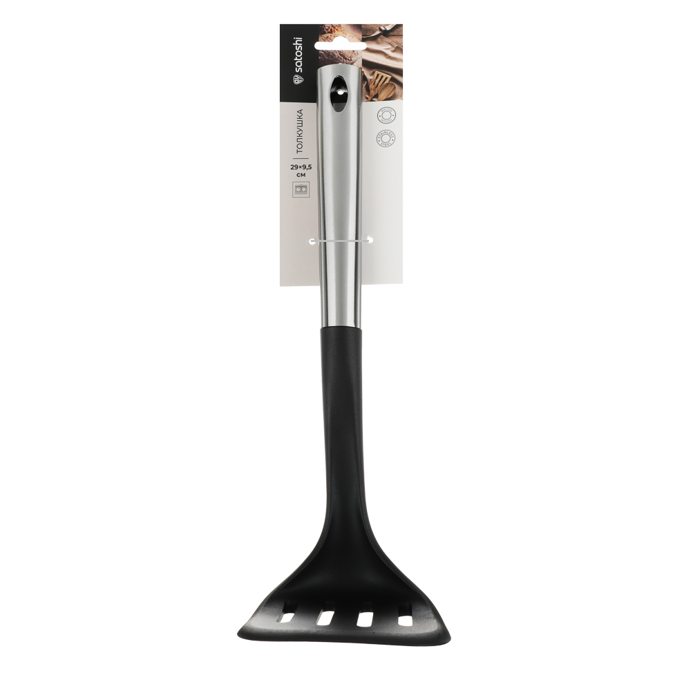 SATOSHI Монте Толкушка, 29х9,5см, нерж.сталь, нейлон, арт.№ 882-439