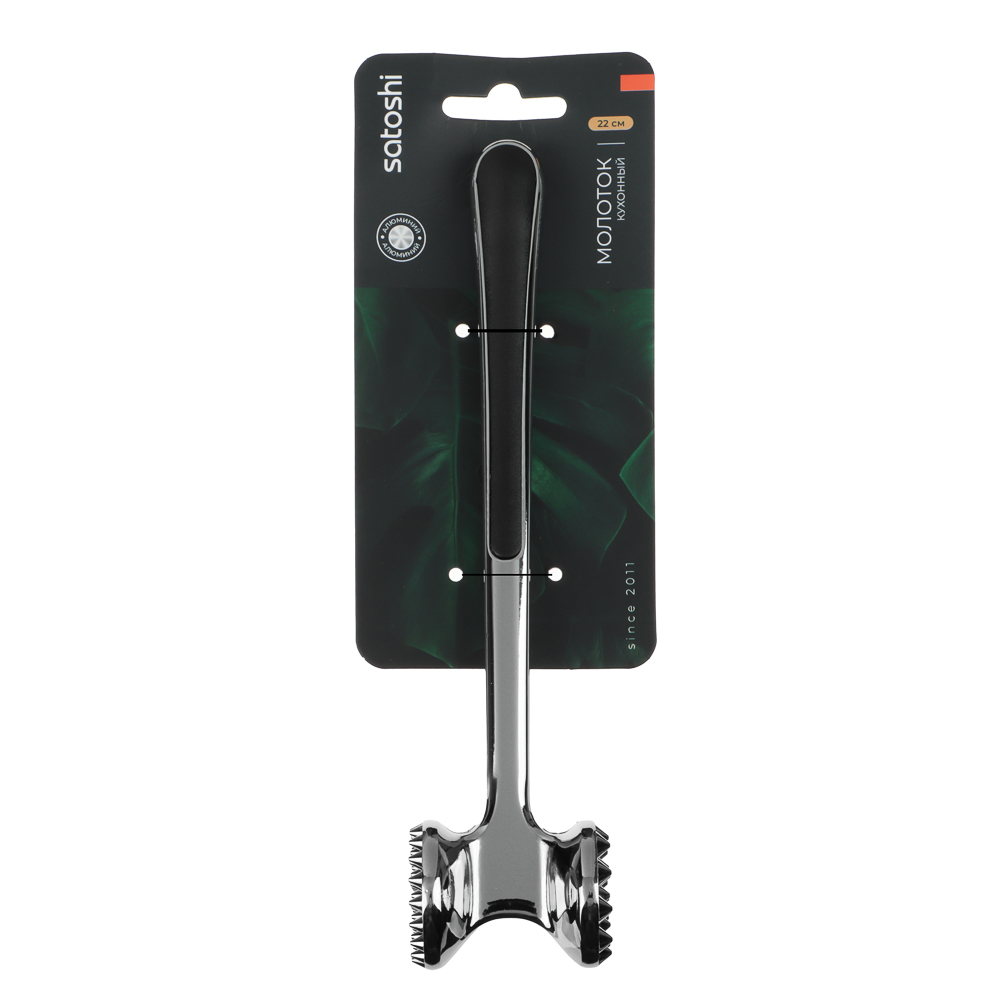Молоток кухонный тм SATOSHI Сигма, алюминий, 22см, арт.№ 882-466