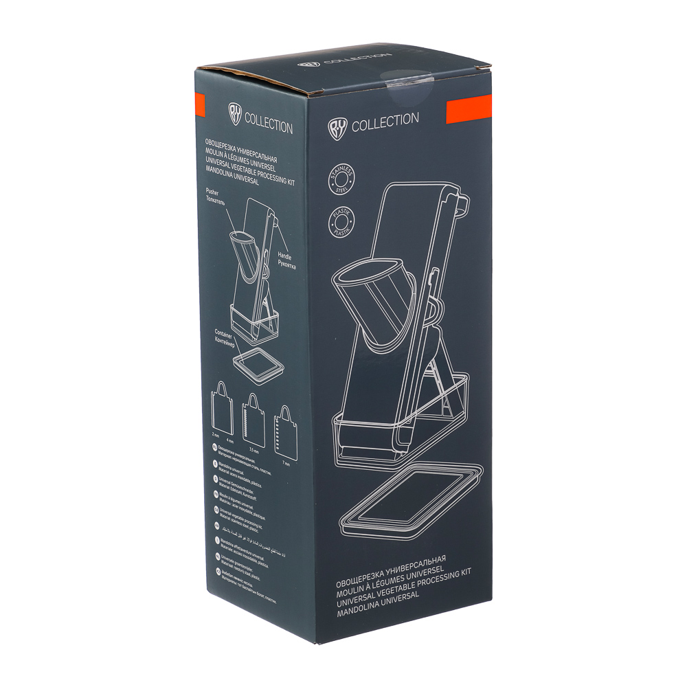 BY COLLECTION Овощерезка многофункциональная с контейнером 26х12х38см, 4 насадки, арт.№ 885-124