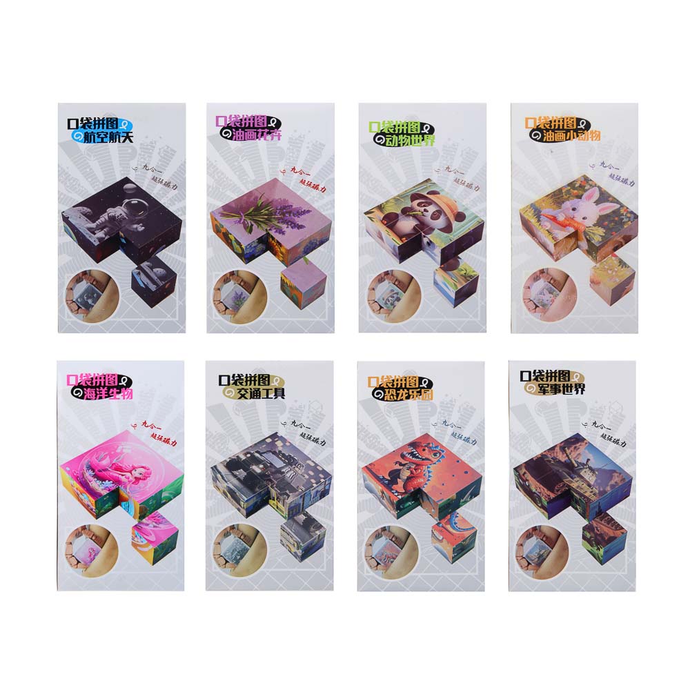 Кубик - головоломка магнитный, 9,3х2,8х17см, ABS, микс, арт.№ 214-086