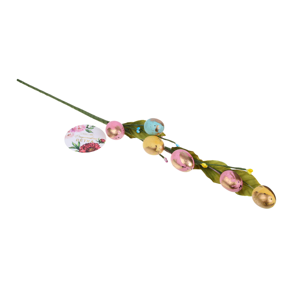 LADECOR Ветка декоративная, 50 см, арт.№ 535-149
