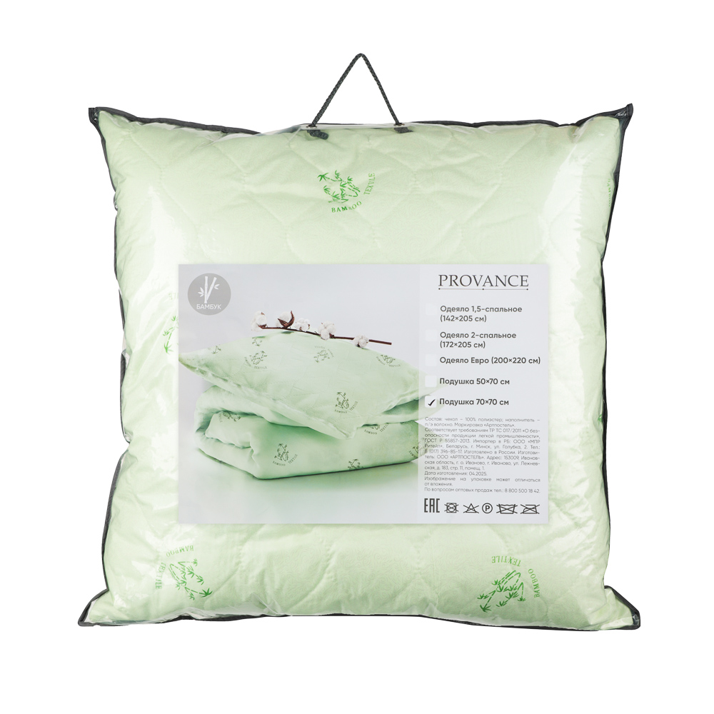 PROVANCE Бамбук Подушка стеганая, 700гр, 70х70см, п/э волокно, арт.№ 427-052