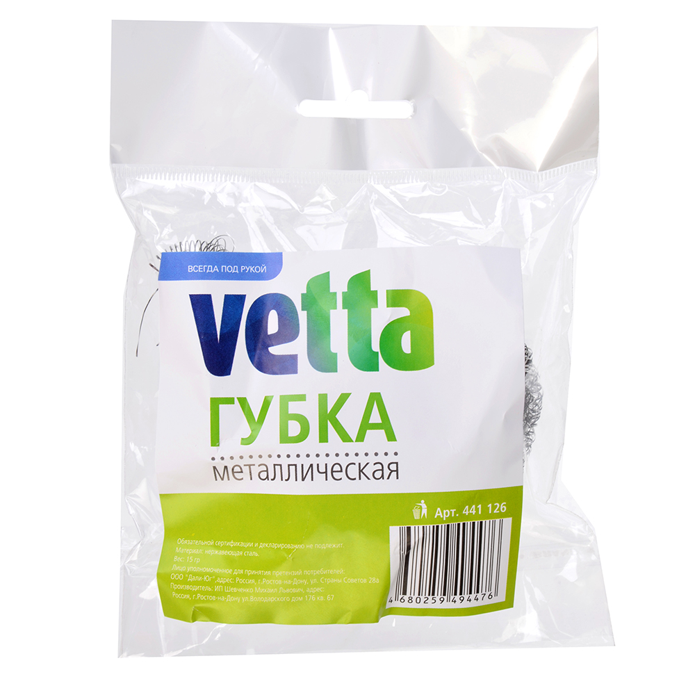 VETTA Губка спираль, нержавеющая сталь, вес 15гр, арт.№ 441-126