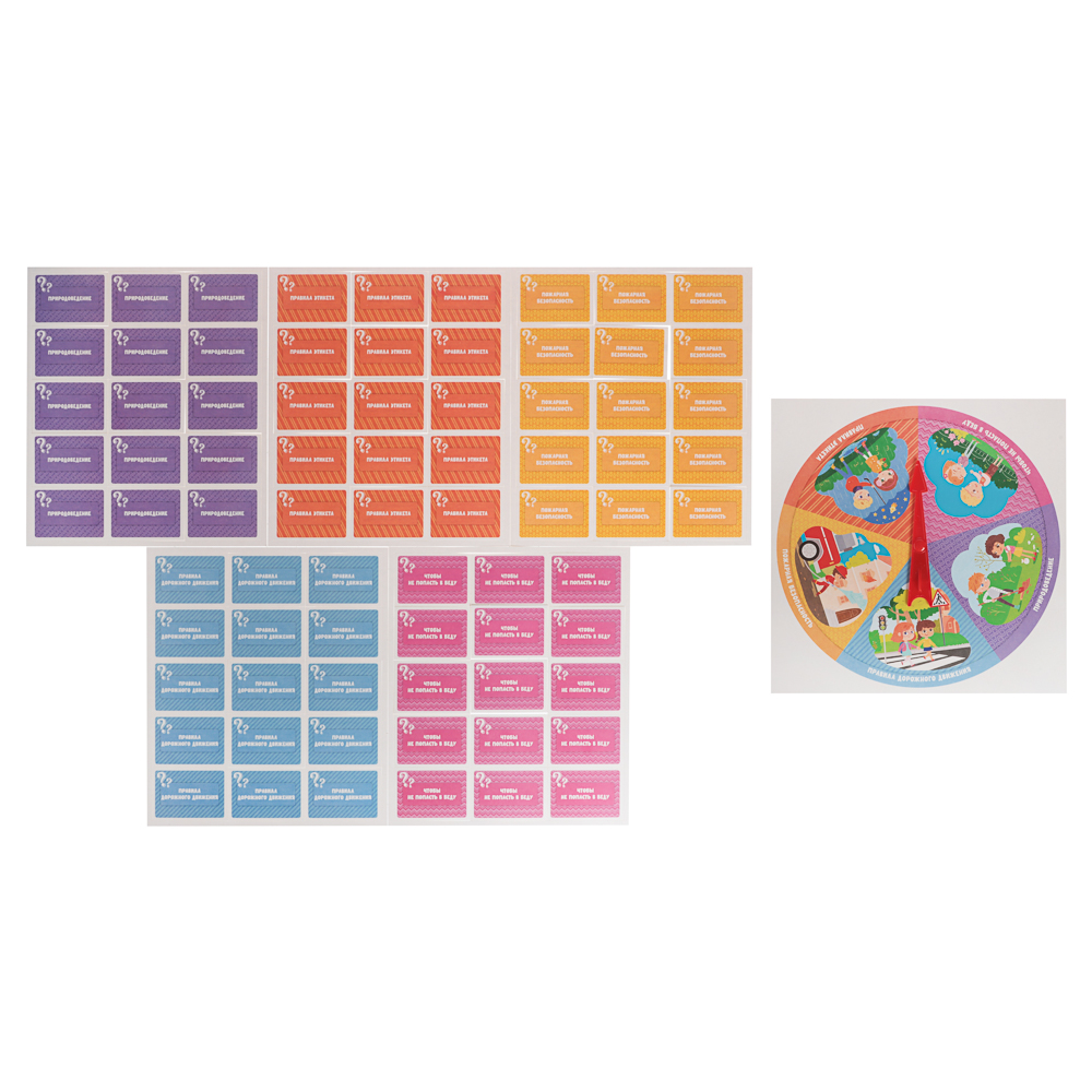 Игра настольная "Викторина" 25,2х21,7х2,4 см, коробка, 7 дизайнов, арт.№ 874-133