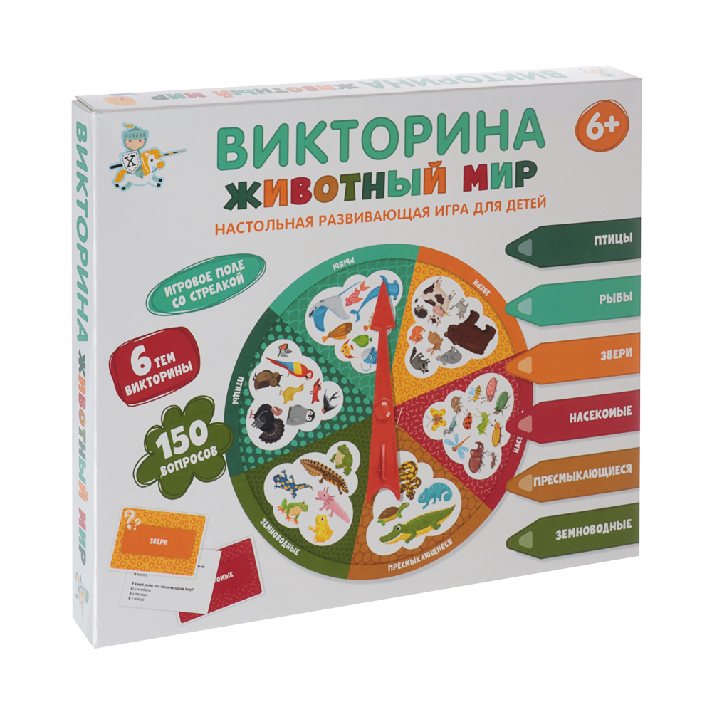 Игра настольная "Викторина" 25,2х21,7х2,4 см, коробка, 7 дизайнов, арт.№ 874-133