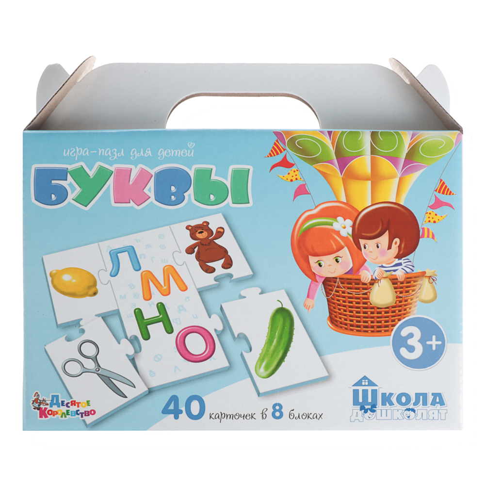 Пазл-игра для детей "Школа дошколят", 40 эл, коробка, 22х19,5х5,3см, 2 дизайна, арт.№ 874-134
