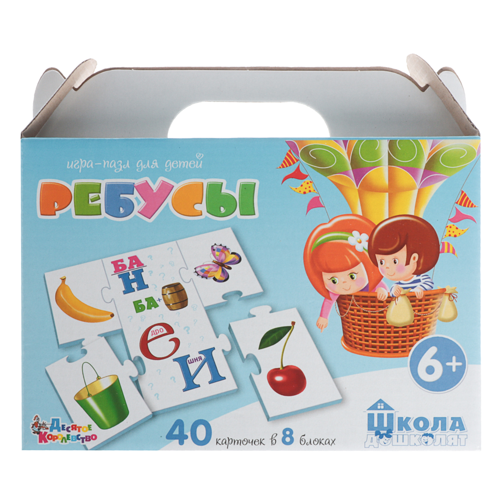 Пазл-игра для детей "Школа дошколят", 40 эл, коробка, 22х19,5х5,3см, 2 дизайна, арт.№ 874-134
