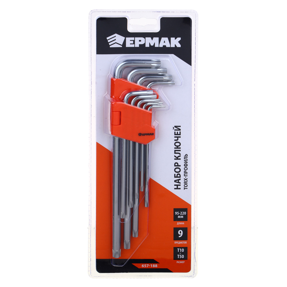 ЕРМАК Набор ключей TORX-профиль 9 пр., T10 - T50, длина 95 - 220мм, арт.№ 657-188