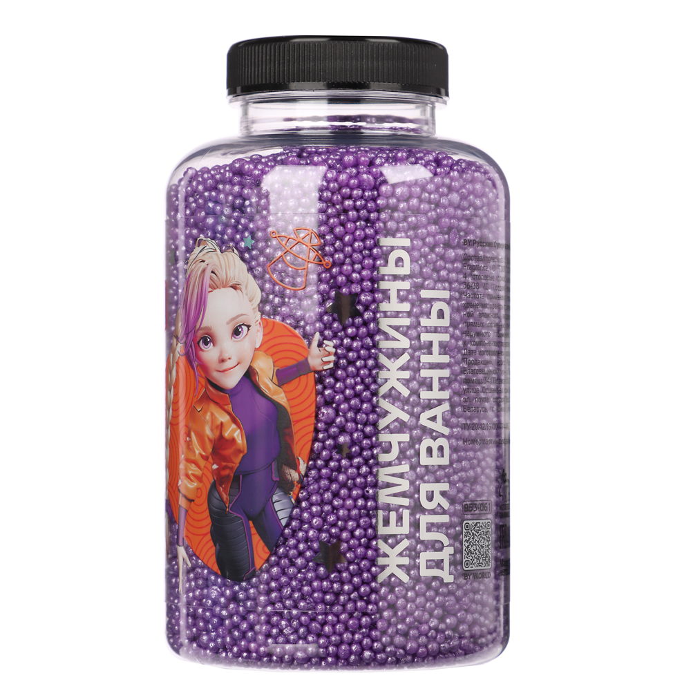 BY Русские Супергерои Жемчуг для ванны, 3 вида, 320г, арт.№ 953-061