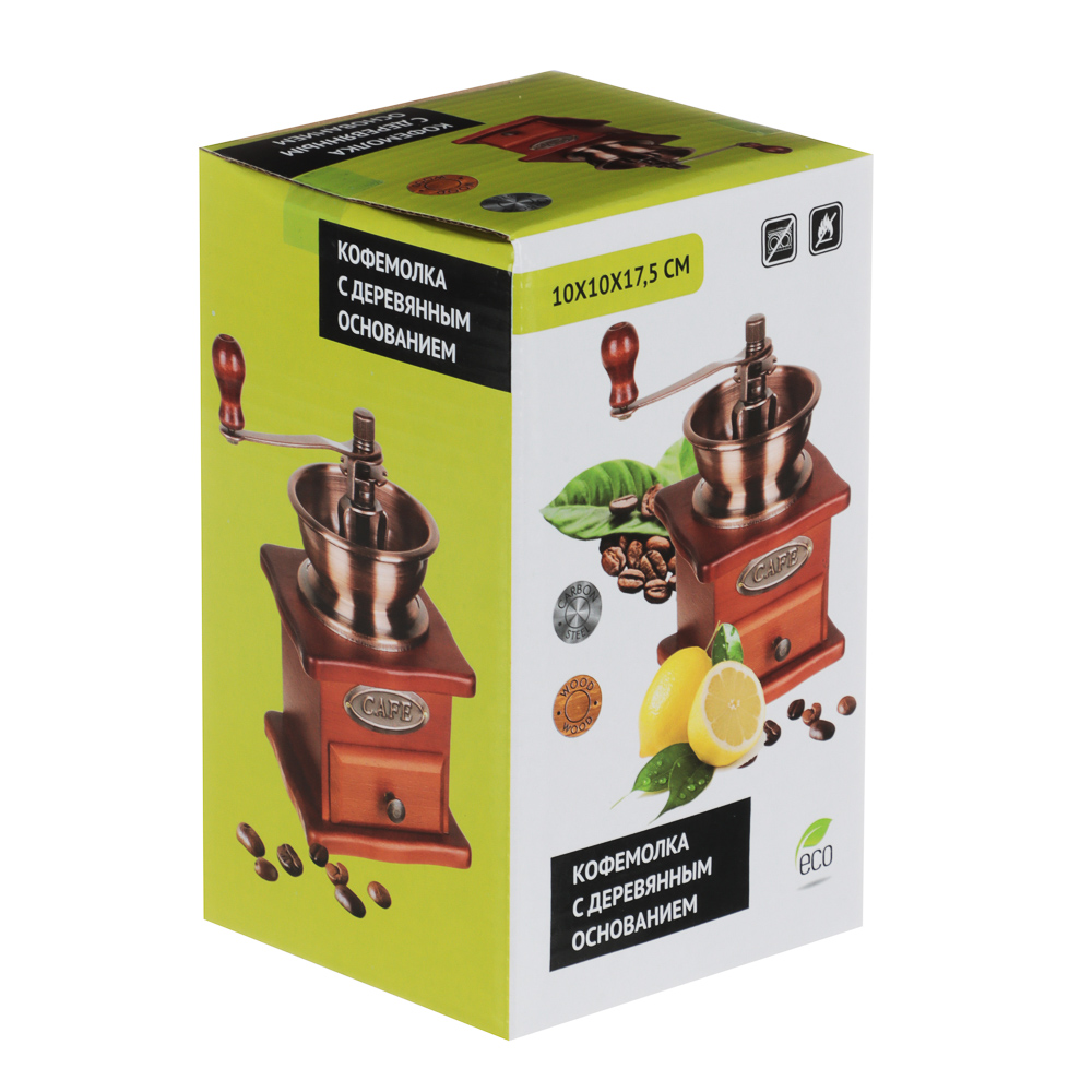 Кофемолка с деревянным основанием, металл, 10x10x17,5см, арт.№ 827-001