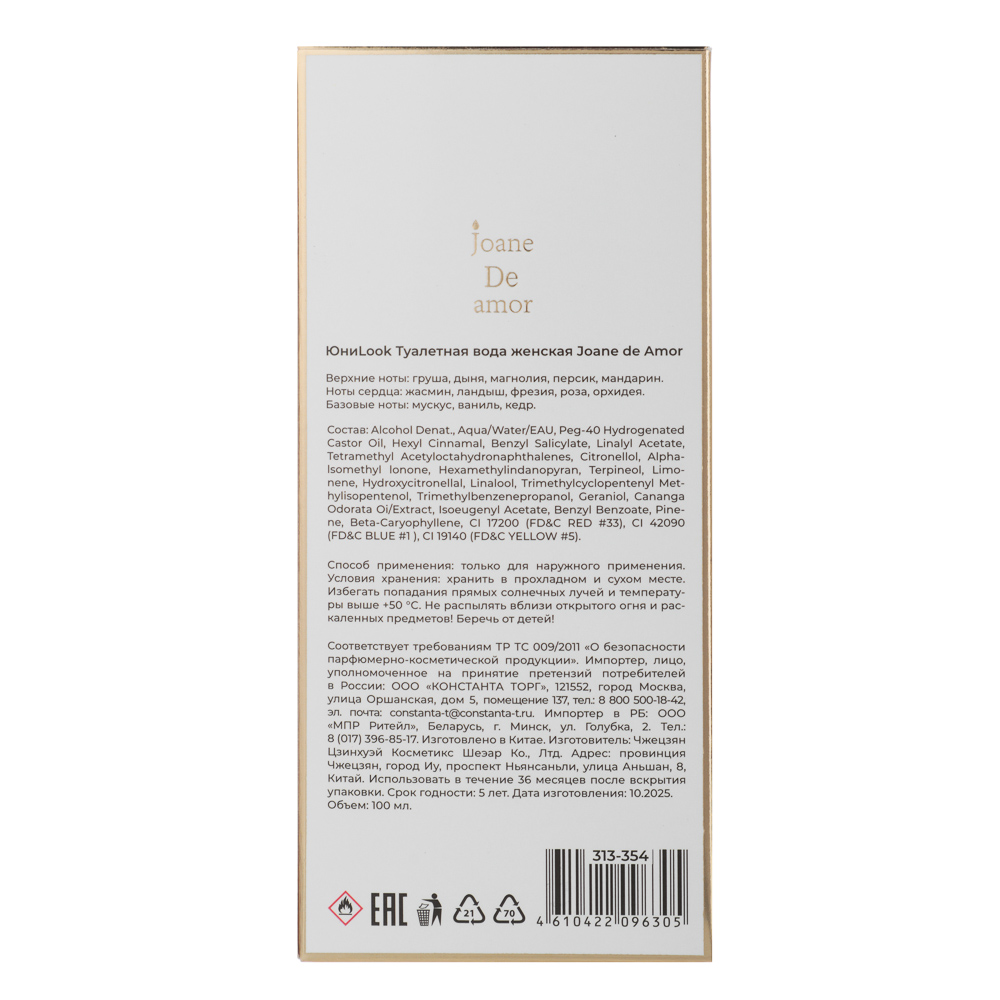 ЮниLook Туалетная вода женская Joane de Amor, 100 мл, арт.№ 313-354