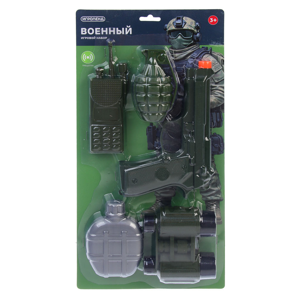 Набор игровой "Профессии мини", военный, ABS, тм ИГРОЛЕНД, арт.№ 276-189