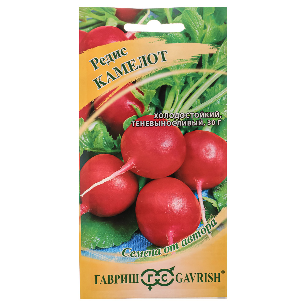 Семена Редис Камелот 2,0 гр, Гавриш, семена от автора, DH, арт.№ 179-407