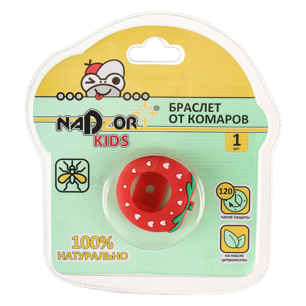 Браслет от комаров NADZOR, с силиконовым картриджем, арт.№ 962-008