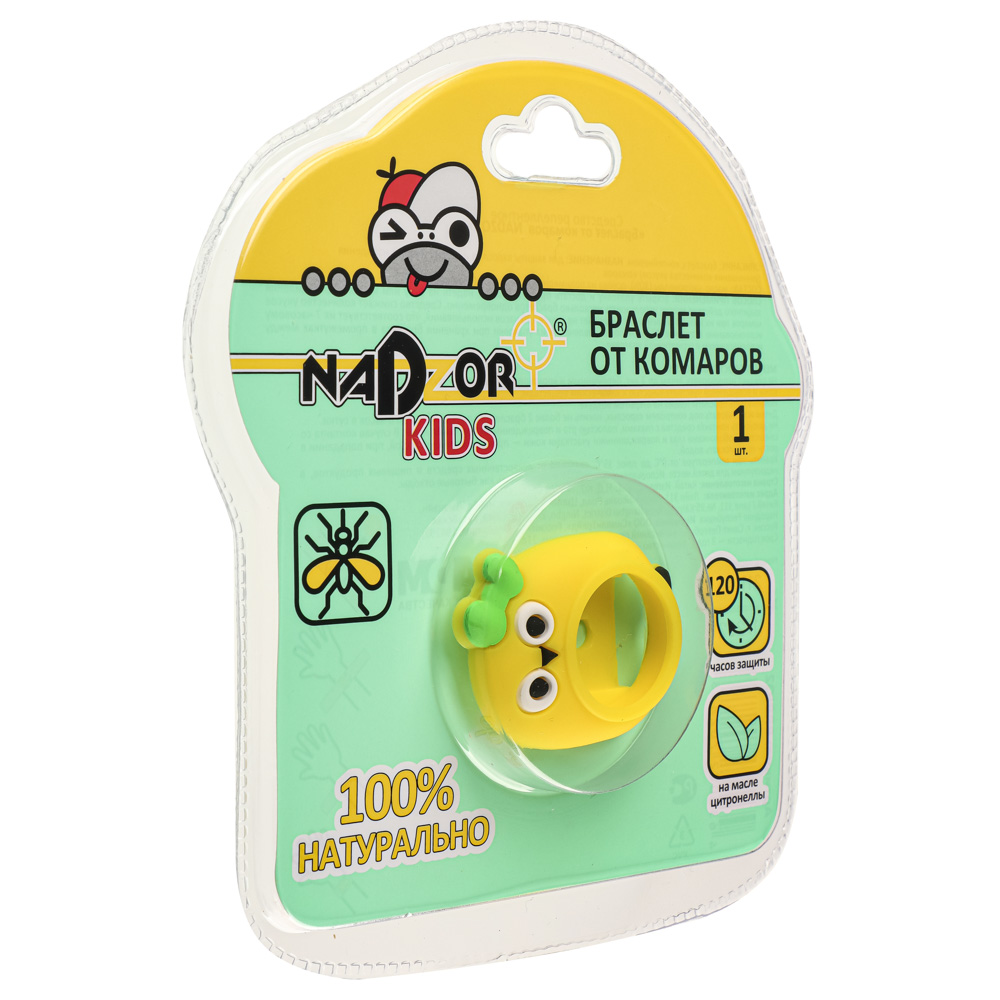 Браслет от комаров NADZOR, с силиконовым картриджем, арт.№ 962-008