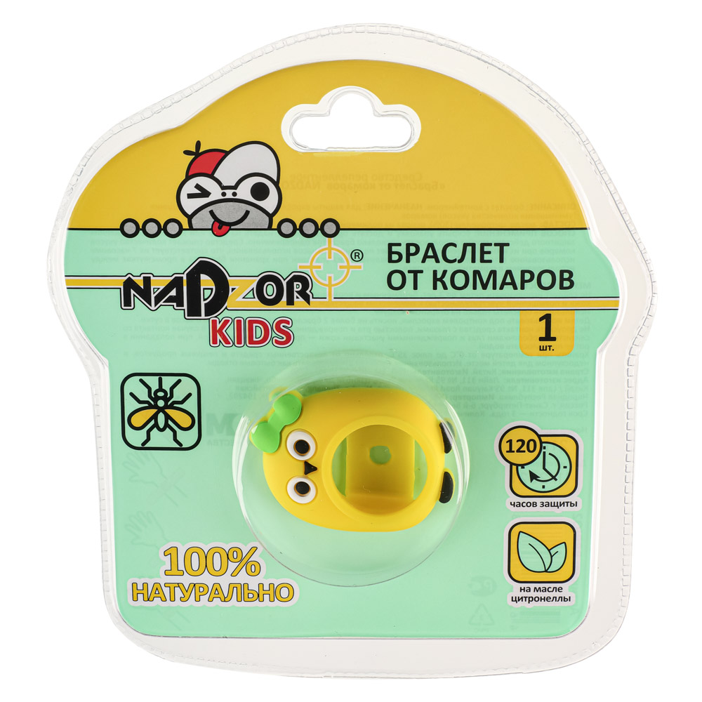 Браслет от комаров NADZOR, с силиконовым картриджем, арт.№ 962-008