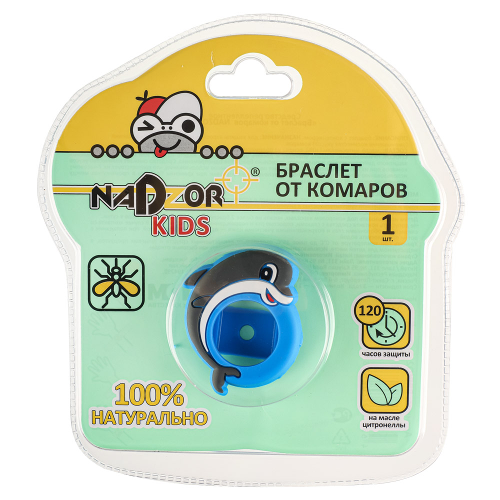 Браслет от комаров NADZOR, с силиконовым картриджем, арт.№ 962-008