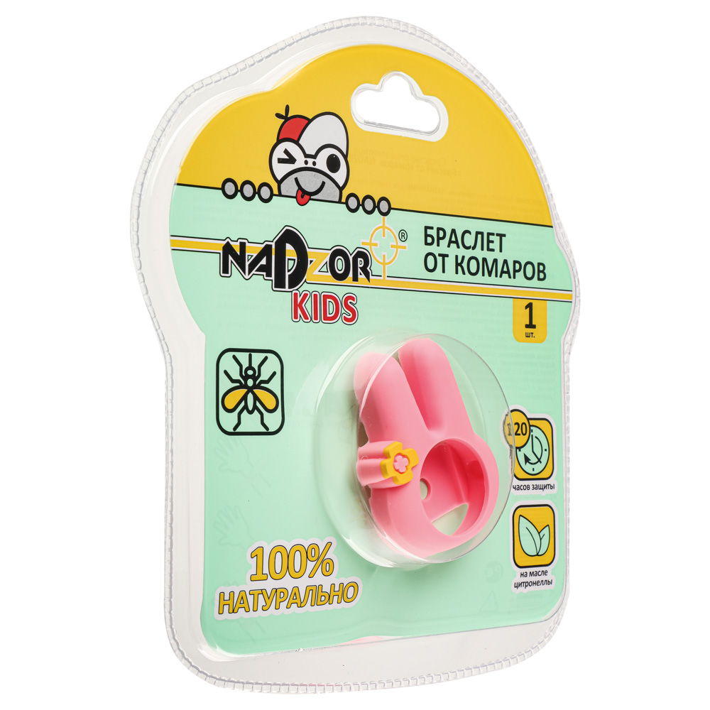 Браслет от комаров NADZOR, с силиконовым картриджем, арт.№ 962-008