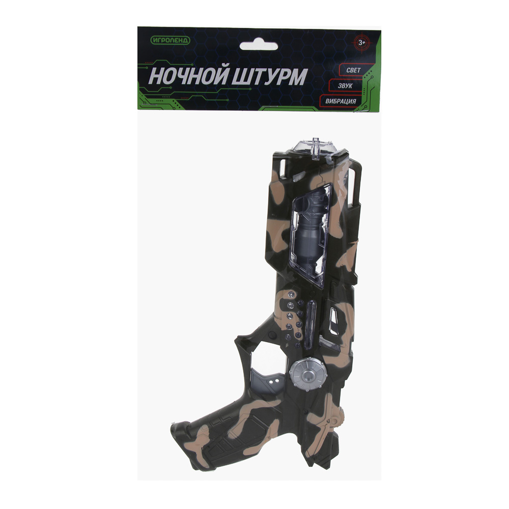 ИГРОЛЕНД Пистолет "Ночной штурм", свет, звук, вибрация, 3хАА, HIPS, 18х3,5х34 см , 2 дизайна, арт.№ 261-792