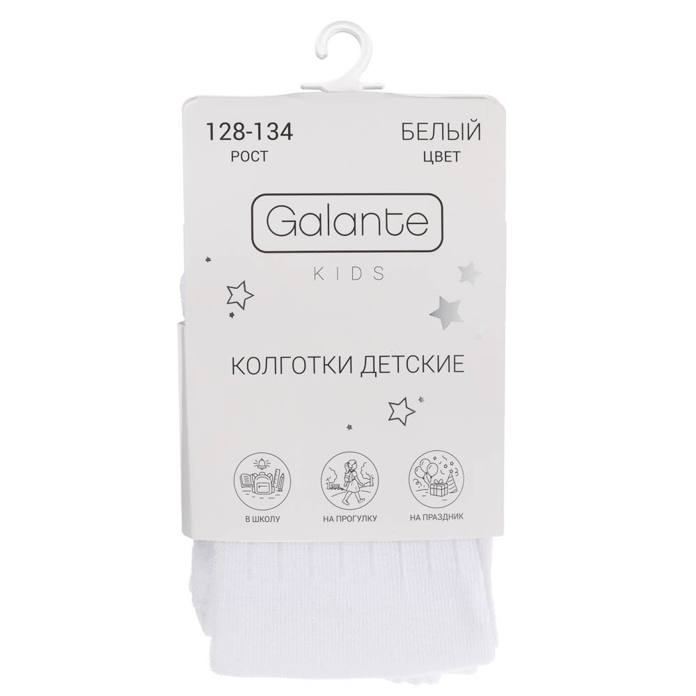 Колготки детские в рубчик, тм GALANTE, размер 128-134, 80% хлопок, 15% полиамид, 5% спандекс, белый, арт.№ 048-155